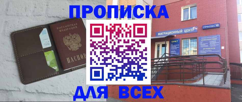 регистрация для школы в Данилове