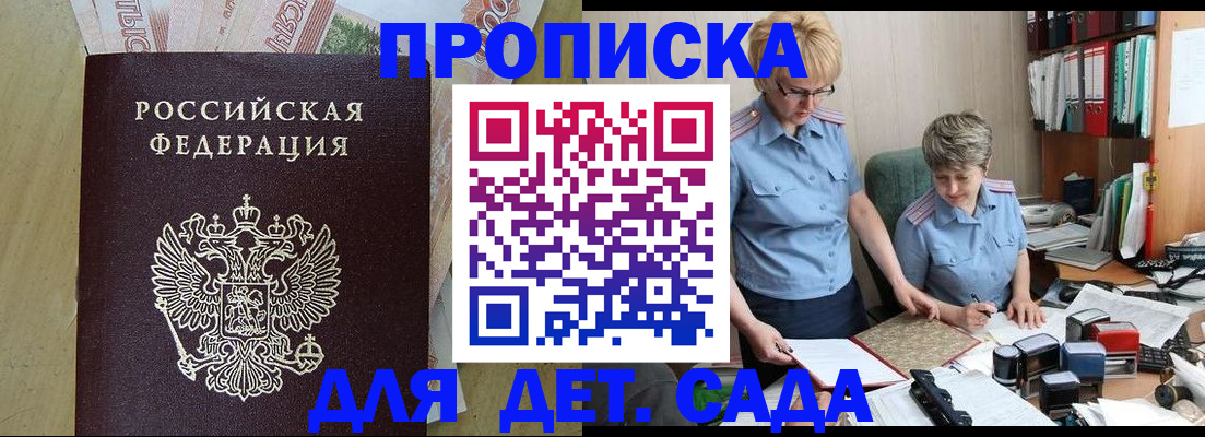 миграционный учет в Данилове